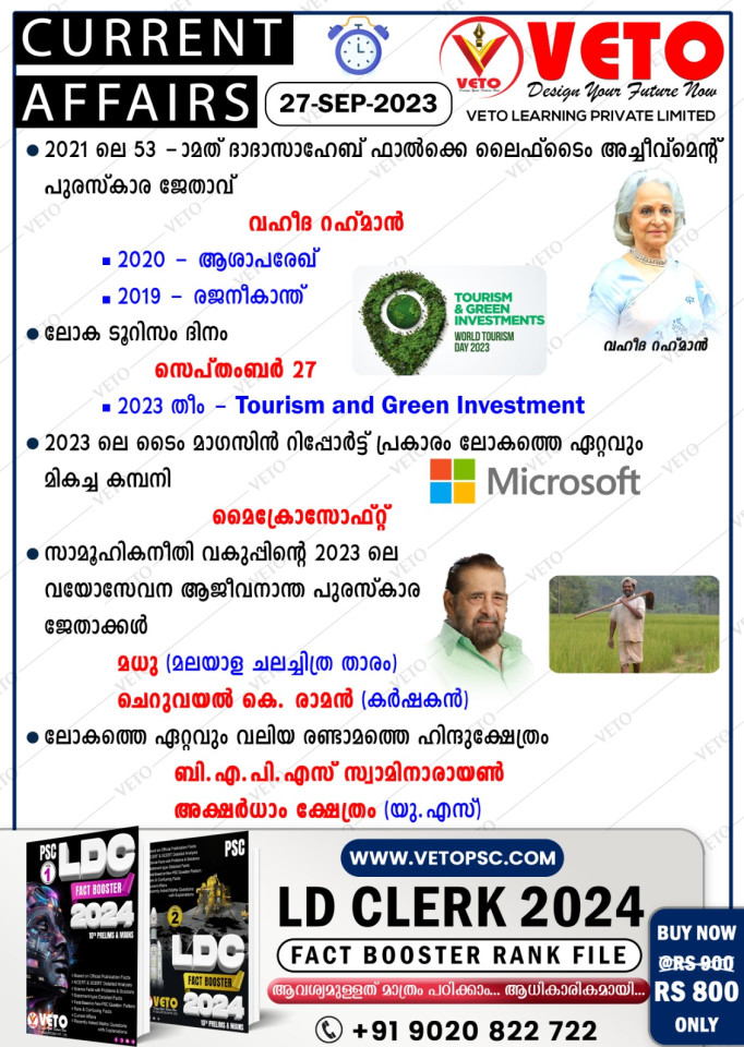 CURRENT AFFAIRS